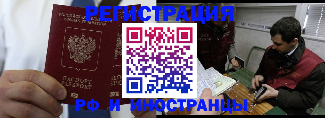 форма 3 в Братске